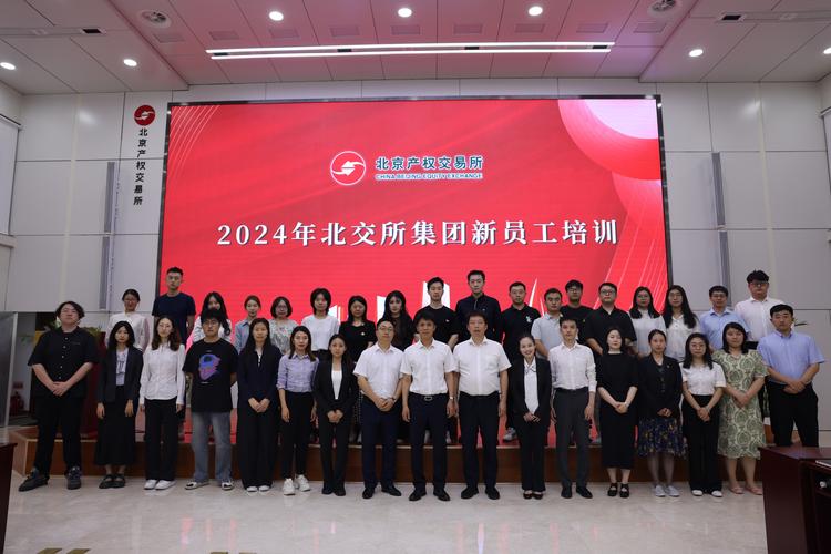 北京市委金融办:支持符合条件京津冀企业北交所上市、新三板挂牌