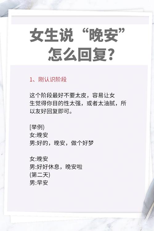 当女人想让你陪她入睡时 有什么明显的信号 女人想让你睡她的信号