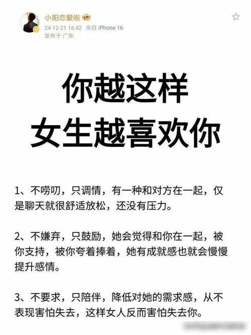 当女人想让你陪她入睡时 有什么明显的信号 女人想让你睡她的信号