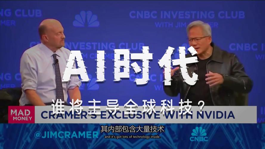 OpenAI与微软达成重组协议,为上市吸金铺路,黄仁勋回应