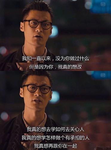 春娇与志明中志明说拉一短关于面的台词是什么 春娇与志明什么时候上映