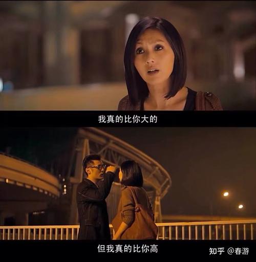 春娇与志明中志明说拉一短关于面的台词是什么 春娇与志明什么时候上映