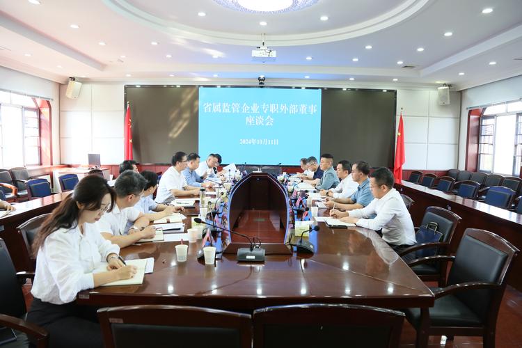 中南传媒:选举易莎女士为第六届董事会职工董事