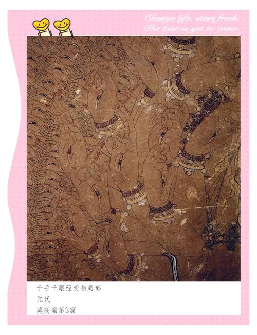 敦煌莫高窟艺术价值(敦煌莫高窟的文化和艺术价值体现在哪些方面?)