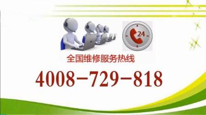 博世壁挂炉售后服务维修电话全国24小时服务电话是多少 壁挂炉维修售后电话