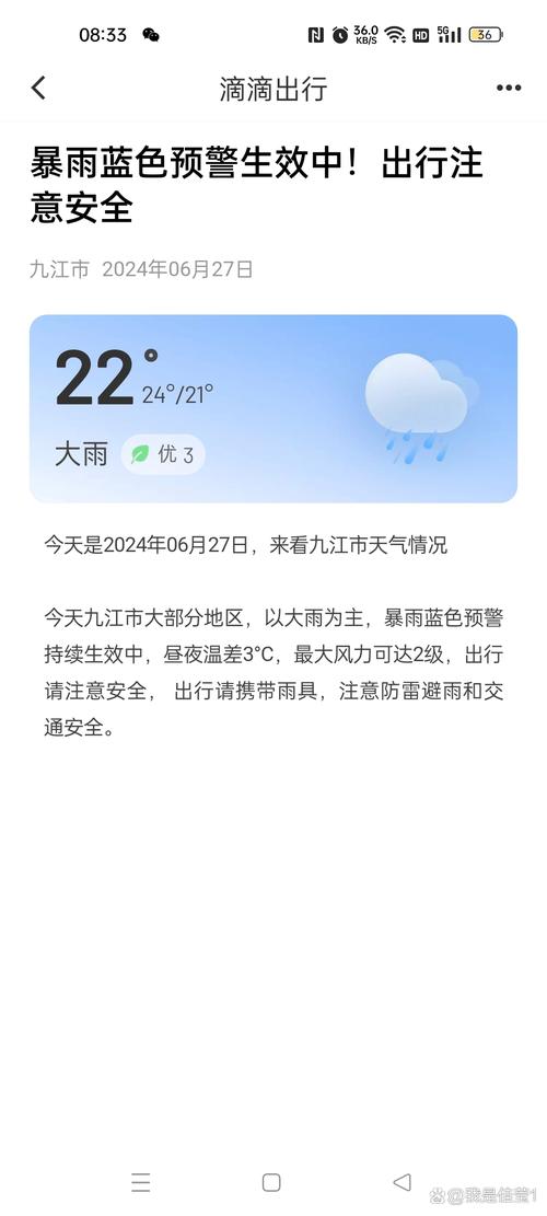 梅雨季节2024什么时间入梅 今年进梅雨天是几号2024 什么时候出梅几月几号2024