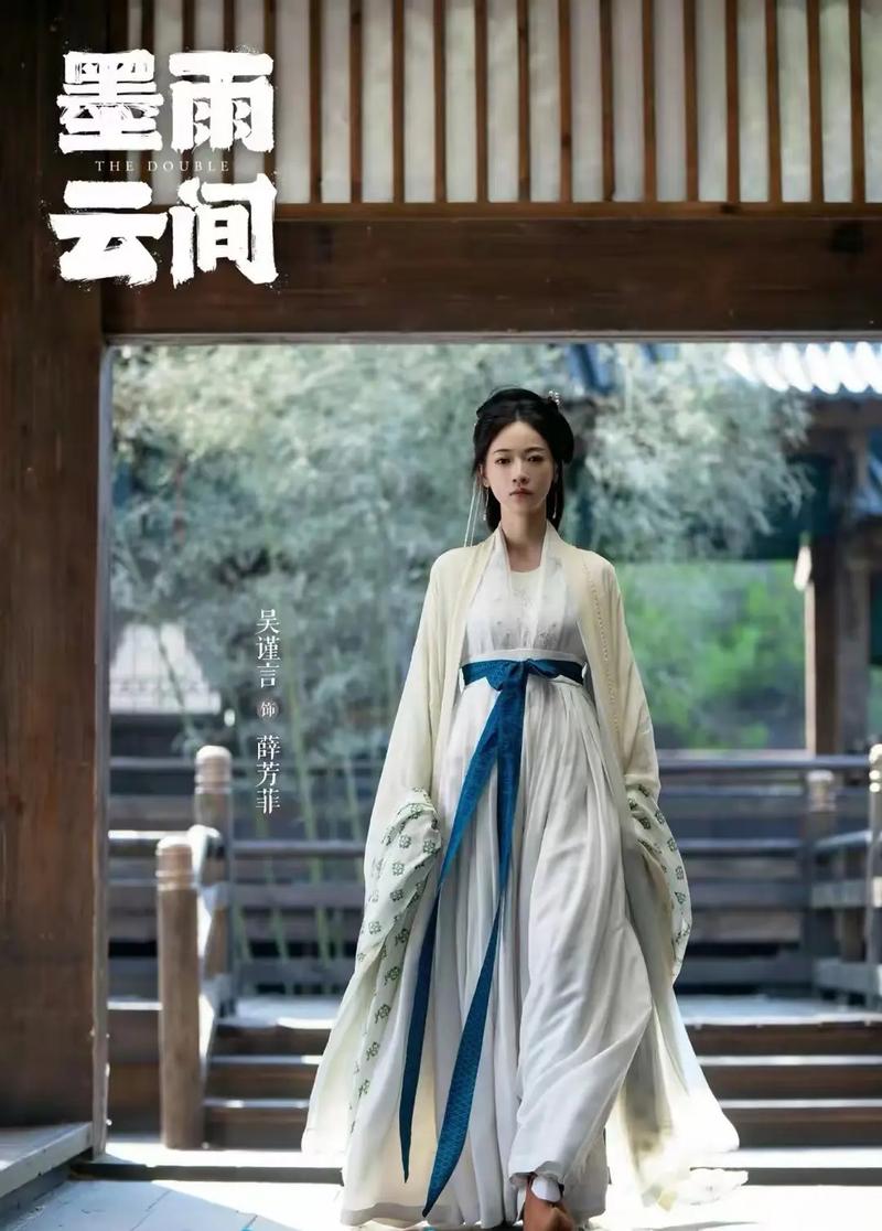 墨雨云间开播了吗 电视剧《墨雨云间》开播