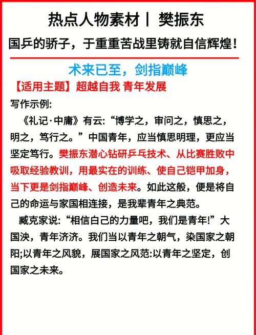 打乒乓球喊cholei意思 打乒乓球喊CHOLEI意思