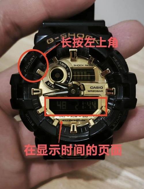 卡西欧gshock手表怎么调时间 卡西欧手表怎么调时间