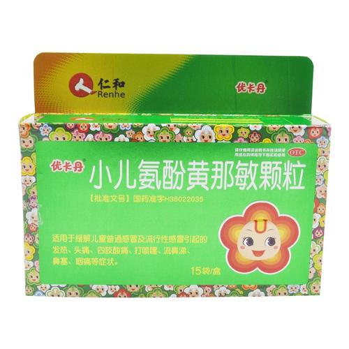 关注_优卡丹有毒风波 对儿童肝肾危害大 优卡丹对儿童健康有害