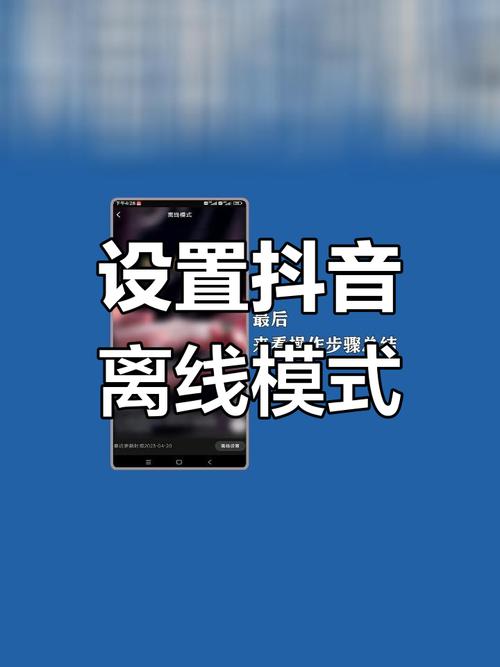 抖音闪退是什么原因如何解决 抖音总是闪退是什么原因