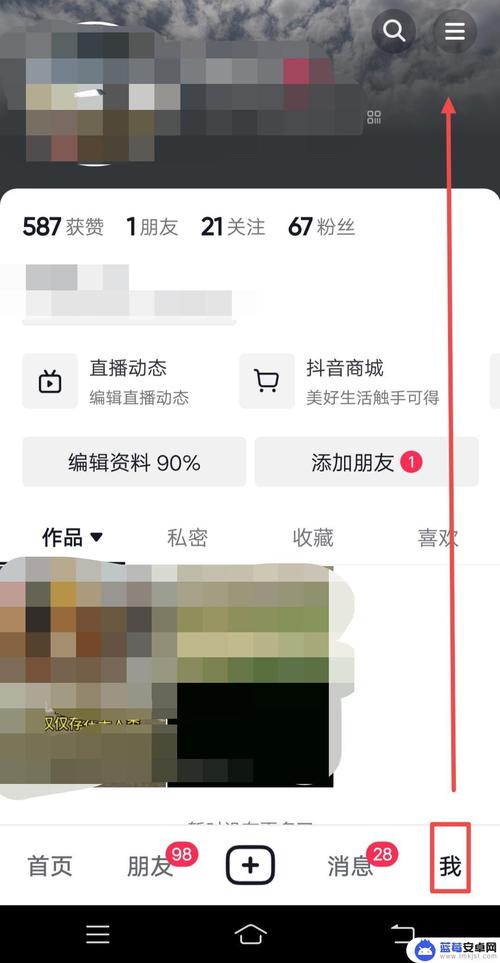 抖音闪退是什么原因如何解决 抖音总是闪退是什么原因