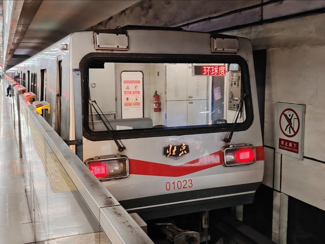 北京地铁有哪些不为人知的小秘密 北京地铁不公开的秘密