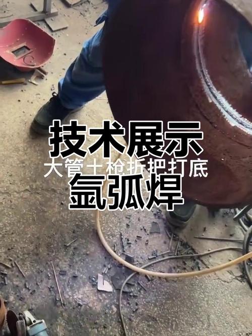 氩弧焊技术入门与提高内容简介 氩弧焊技术入门与提高