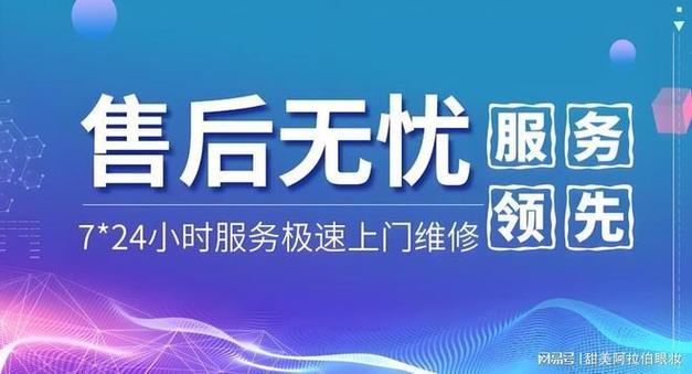 威能壁挂炉客服电话 24小时 威能壁挂炉24小时服务热线
