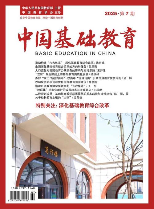 国家基础教育资源网有什么作用 中国基础教育资源网