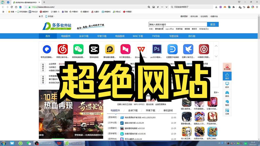 有什么正能量的网站可以推荐一下 推荐几个没封的正能量网站