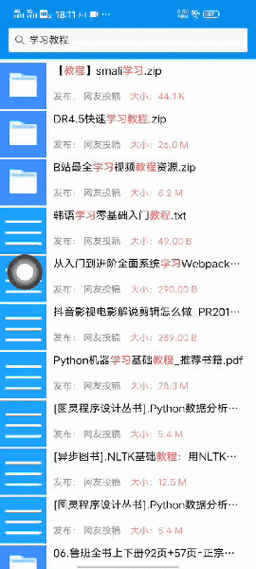网站推荐我明白你的意思是什么 网址你知道我的意思的免费