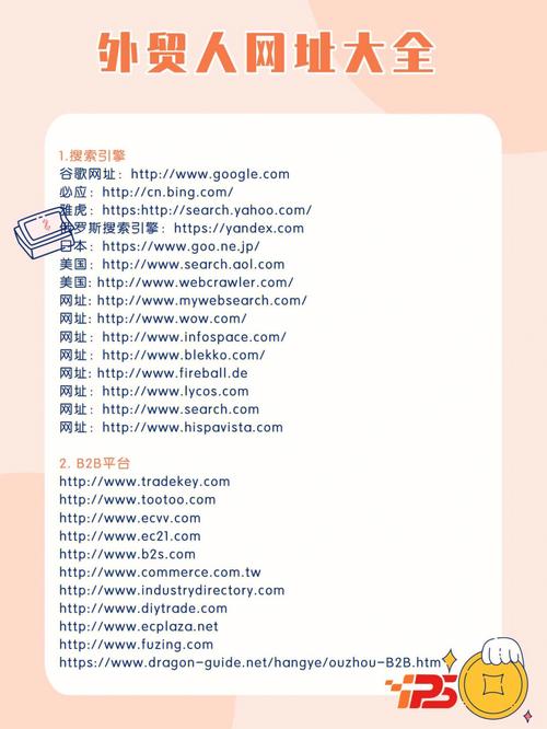网站推荐我明白你的意思是什么 网址你知道我的意思的免费
