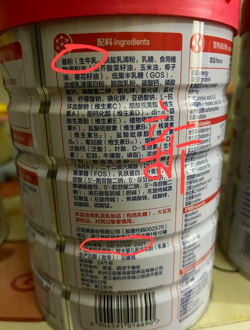 贝因美奶粉真伪辨别方法 贝因美奶粉真伪查询