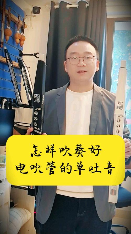 怎样吹电吹管 电吹管吹了对肺有害处