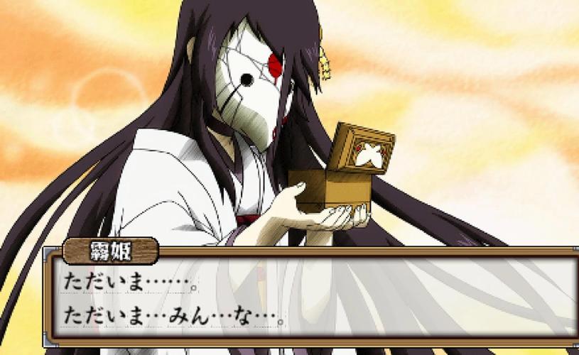 幻界漫游者(漫游幻想曲火影篇)