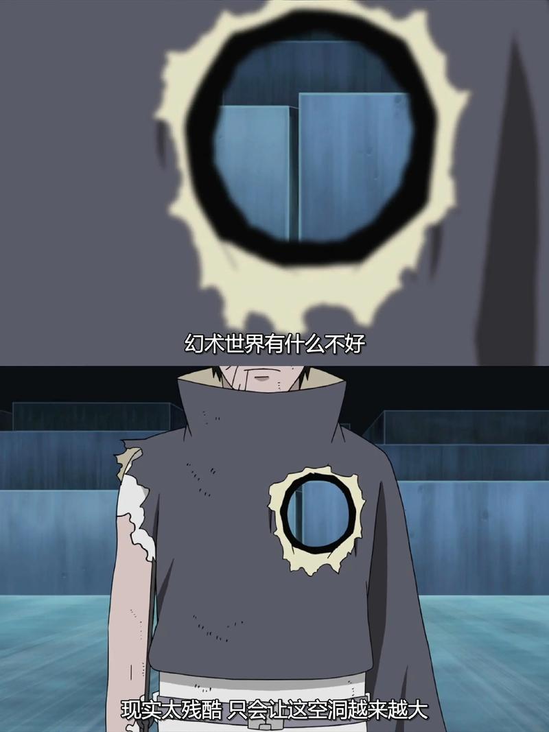 幻界漫游者(漫游幻想曲火影篇)