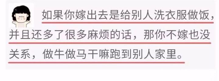 愿做你的童养媳小说txt全集免费下载 愿做你的童养媳txt