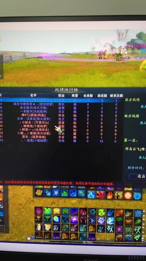 诛仙3牵机职业加点攻略,提升角色实力必备指南! 诛仙3牵机加点图解