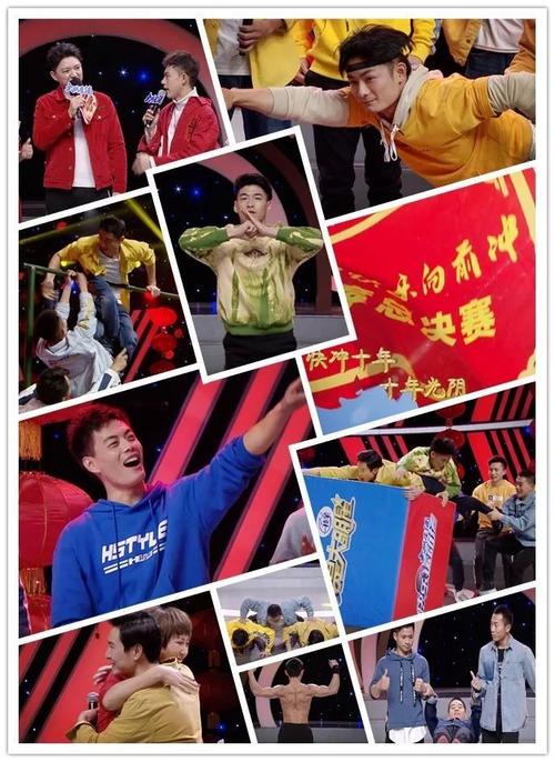 快乐向前冲历届冠军 快乐向前冲崔璀车祸