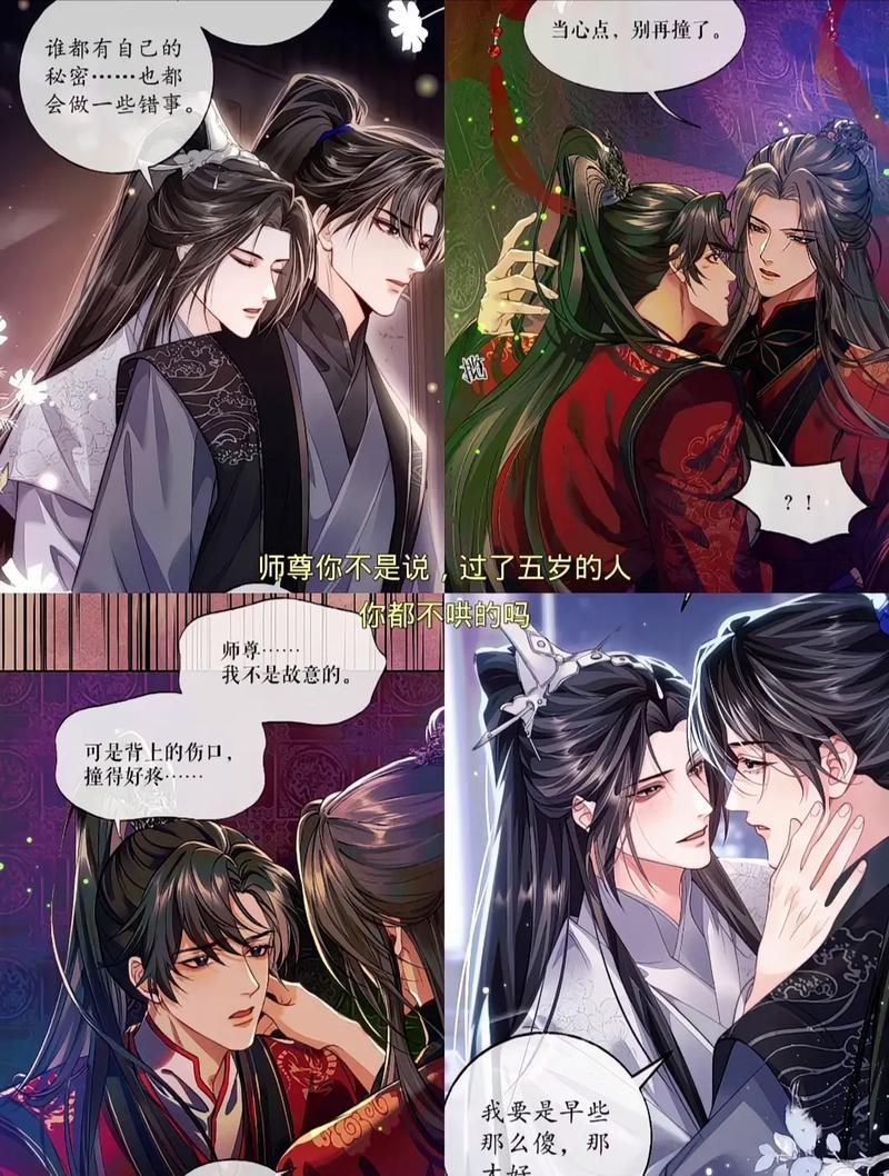 楚晚宁耳钉在哪边 楚晚宁被墨燃强迫戴耳钉