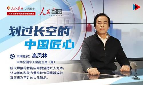 正国级和副国级 国家副主席是正国级吗