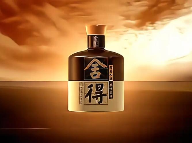 舍得酒业:产品创新拓展增量市场 电商、大众酒、年轻化成为前三季度最大经营亮点