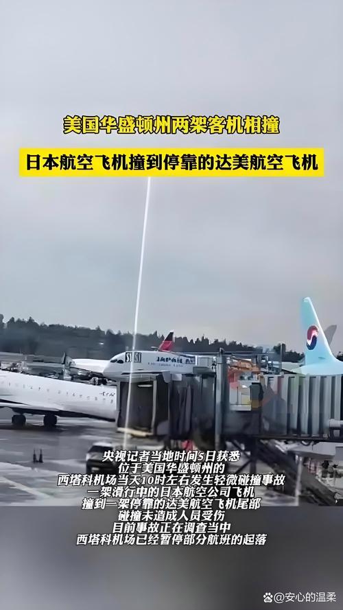 政府关门进入第31天,美国联邦航空局推迟航班起飞时间