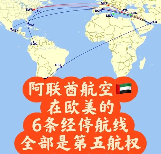 加航货运与拉美航空新增货运航线,提升欧洲方向运力