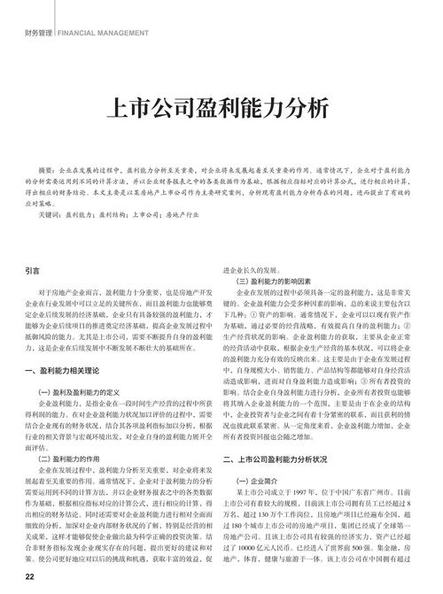 计算机数据公司(CDW)因IT解决方案需求强劲,季度利润超预期