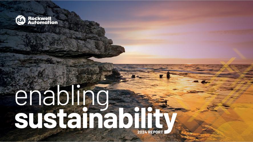 罗克韦尔自动化:自动化需求推动第四季度利润与营收超预期