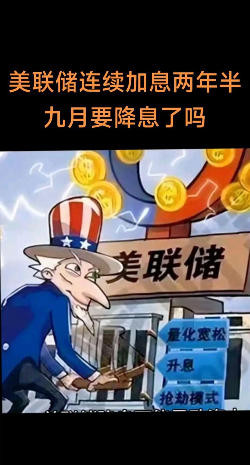 纽约联储行长怀疑债市对中性利率的估算偏高