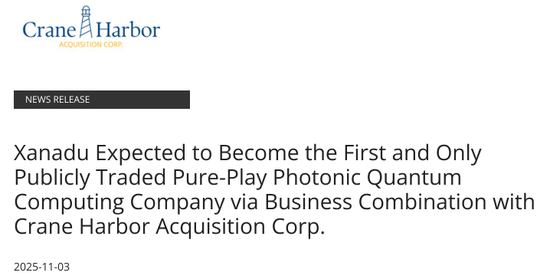 加拿大量子计算公司宣布赴美上市计划,AMD将参与投资