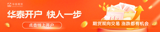 股指期货:银行板块支撑沪指宽幅震荡