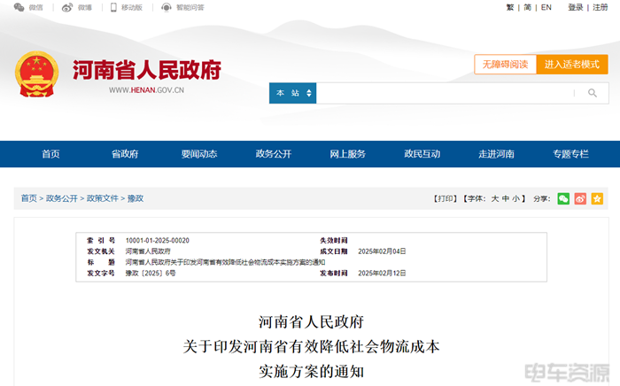 独家!五菱逐鹿中原为何不敌远程、福田和开瑞?