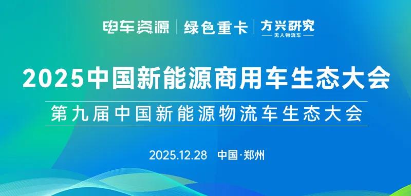 独家!五菱逐鹿中原为何不敌远程、福田和开瑞?